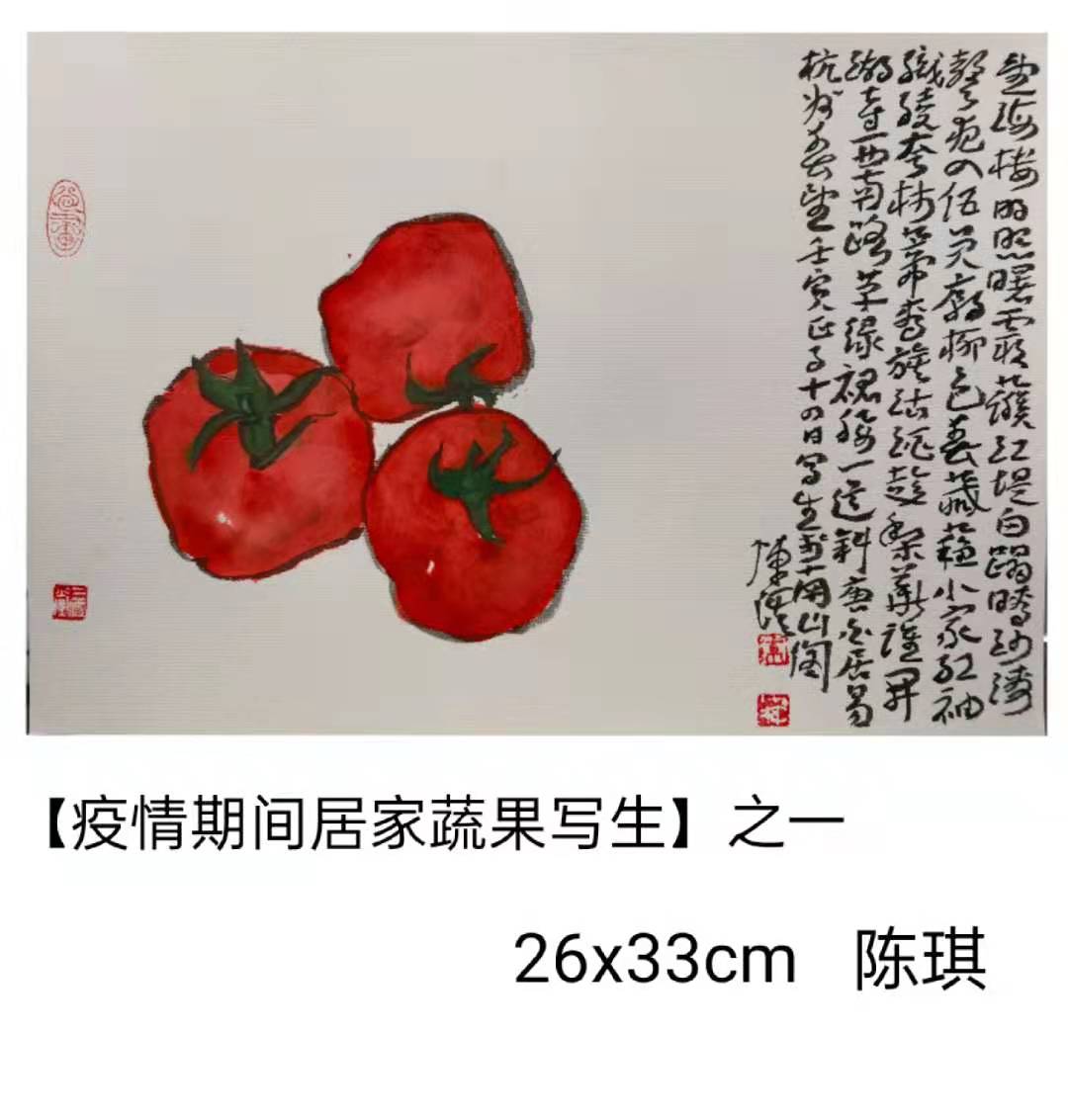 【筆墨鑄劍，共克時(shí)艱】花鳥畫沙龍“抗疫主題中國(guó)畫作品”線上展